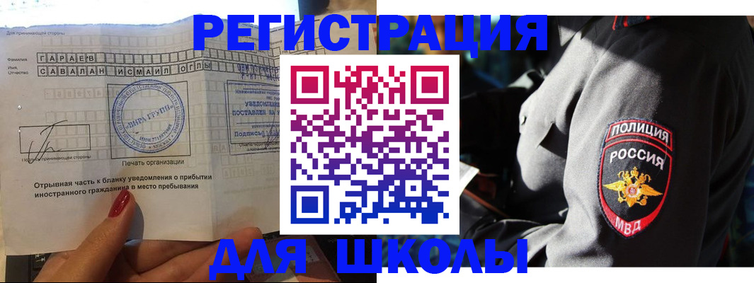 найти адрес прописки в Аркадаке